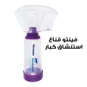 للكبار