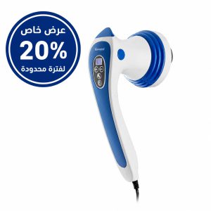 Relaxtra جهاز المساج