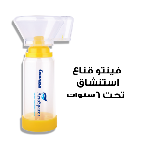 تحت 6 سنوات