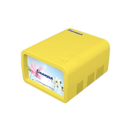 Nebulizer جهاز البخار