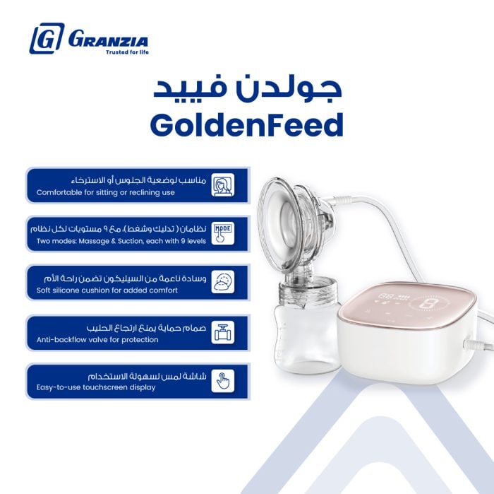 GoldenFeed BreastPump