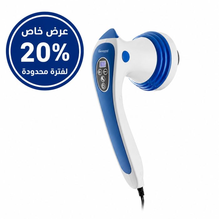 Relaxtra جهاز المساج