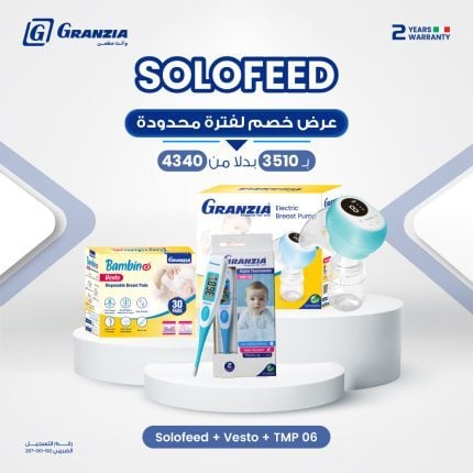 SoloFeed Offer